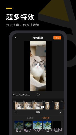 自传短视频助手截图5 自传短视频助手截图5