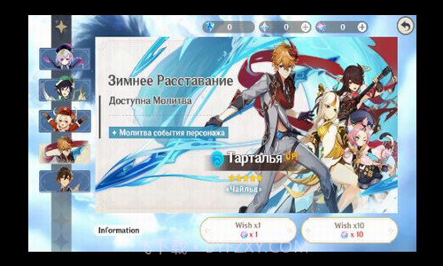 原神圣遗物模拟器截图3 原神圣遗物模拟器截图3