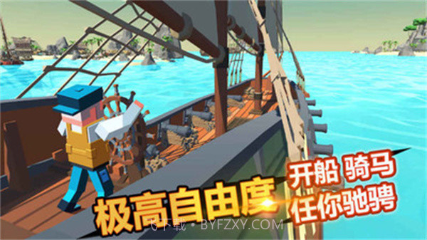 迷你像素吃鸡刺激战场截图4 迷你像素吃鸡刺激战场截图4