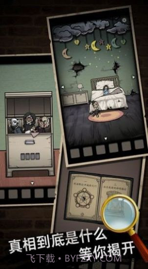 恐怖老屋2线索截图1 恐怖老屋2线索截图1