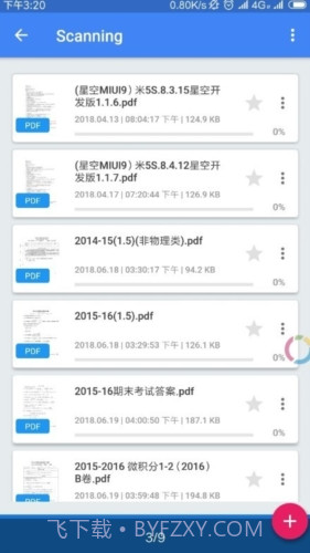 fullreader阅读器截图1 fullreader阅读器截图1