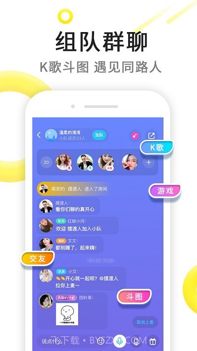 伊对免费相亲截图3 伊对免费相亲截图3