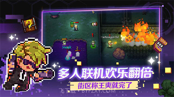 代号街区v0.1.31截图3 代号街区v0.1.31截图3