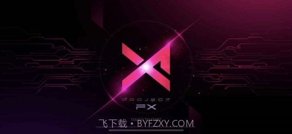 ProjectFX截图1 ProjectFX截图1