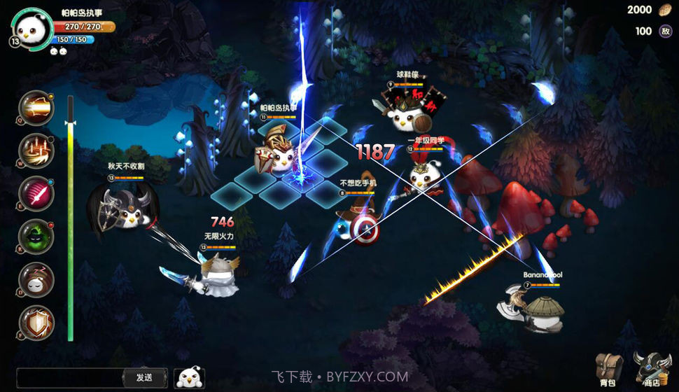 帕帕岛物语app截图1 帕帕岛物语app截图1