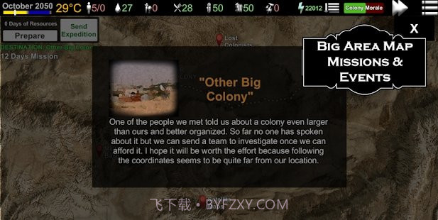 地球新星生存战略截图5 地球新星生存战略截图5