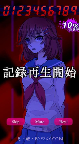 声之寄托3(コエヲタヨリニ。LG)截图4 声之寄托3(コエヲタヨリニ。LG)截图4