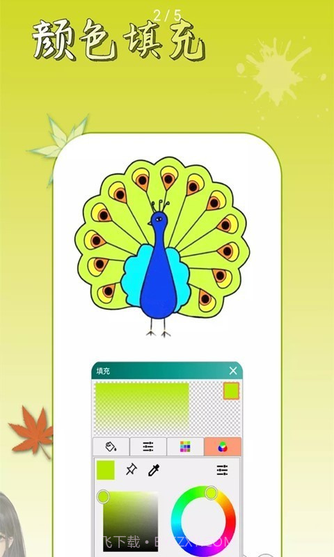 剪影遇见元宇宙截图3 剪影遇见元宇宙截图3