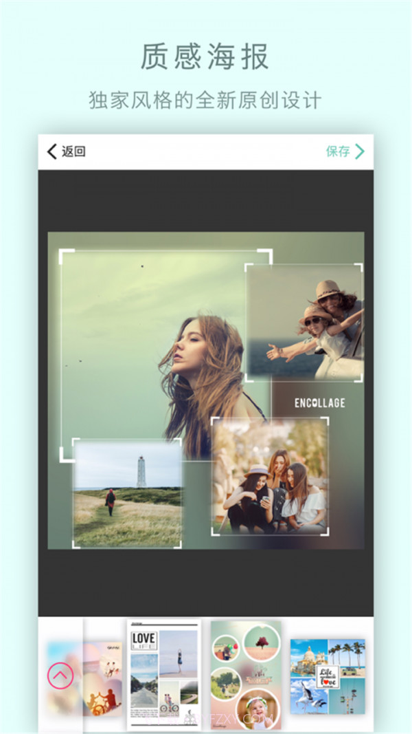 脸秀截图3 脸秀截图3