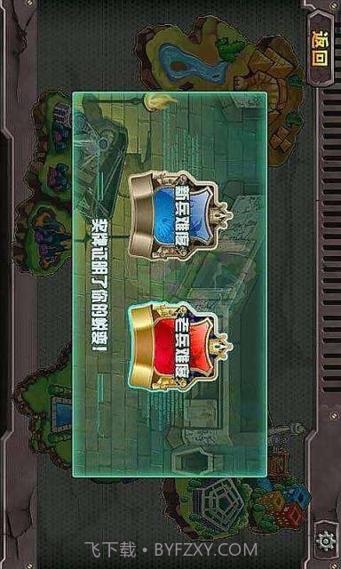 病毒都市截图4 病毒都市截图4