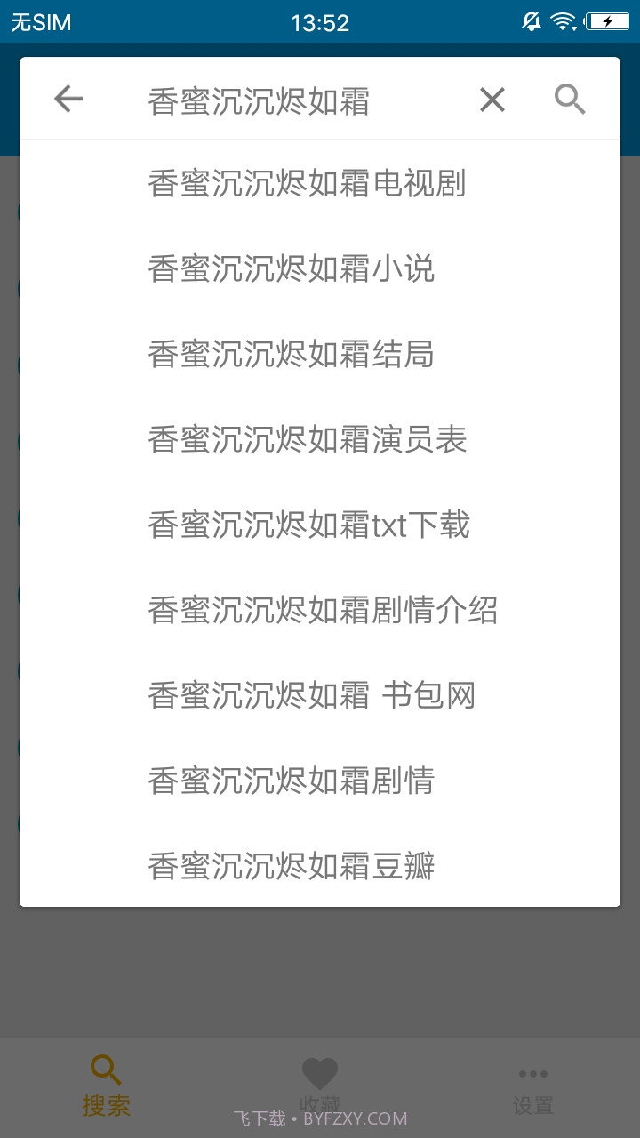 迅雷磁力链bt磁力天堂截图1 迅雷磁力链bt磁力天堂截图1