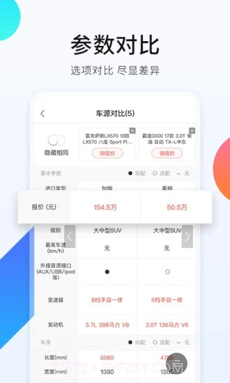 平行之家截图4 平行之家截图4
