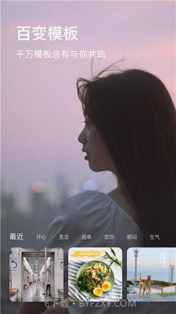 图钉修图截图3 图钉修图截图3