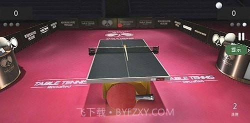 乒乓球创世纪截图1