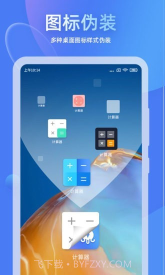 章鱼隐藏截图1 章鱼隐藏截图1