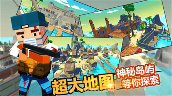 迷你像素吃鸡刺激战场截图3 迷你像素吃鸡刺激战场截图3