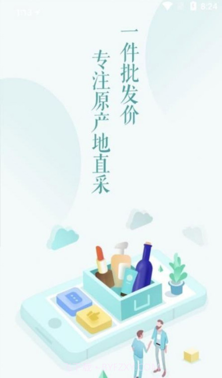 慕己悦截图3 慕己悦截图3