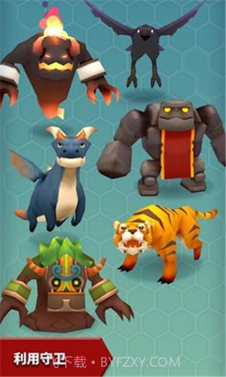 残存的城市截图1 残存的城市截图1