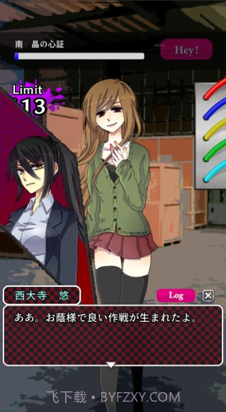 声之寄托3(コエヲタヨリニ。LG)截图2 声之寄托3(コエヲタヨリニ。LG)截图2