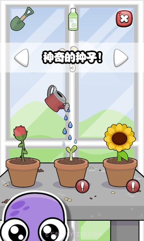 迷你生活虚拟宠物截图3 迷你生活虚拟宠物截图3