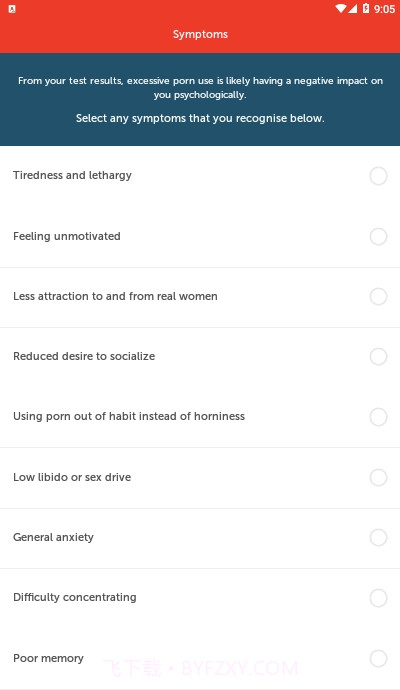 戒色软件Brainbuddy截图1 戒色软件Brainbuddy截图1