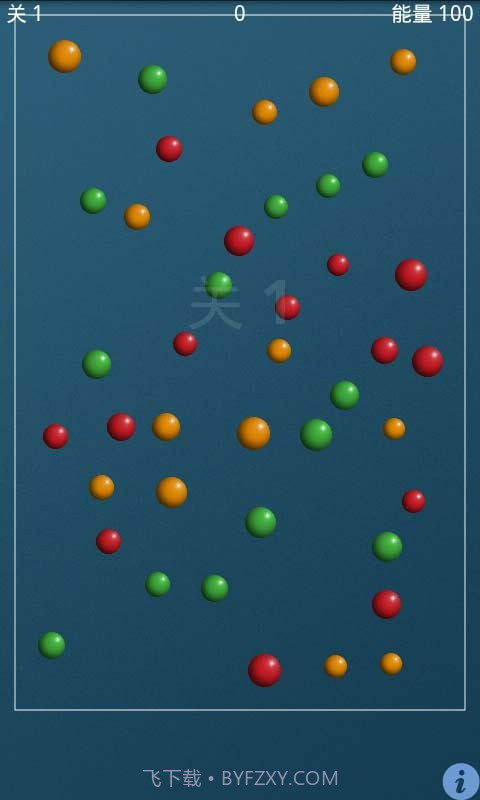 超级泡泡截图3