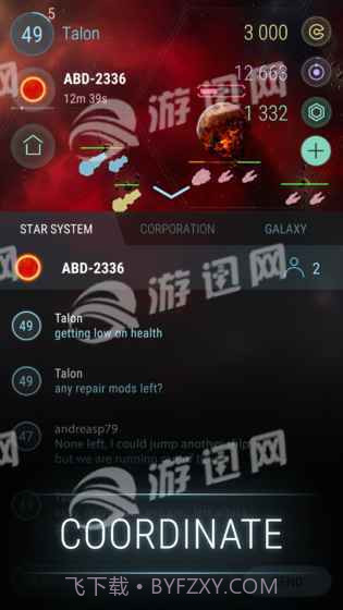 冥王星中文版截图3 冥王星中文版截图3