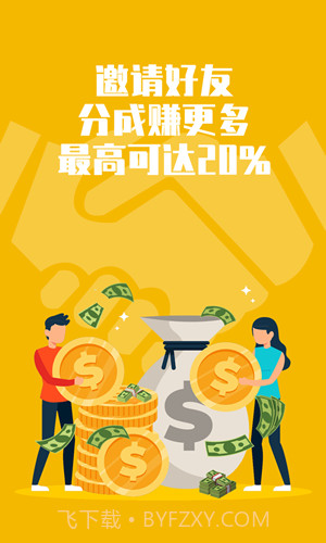 快手点赞神器截图3 快手点赞神器截图3