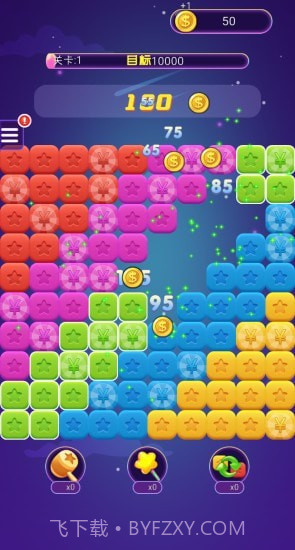 星星去哪儿2截图3 星星去哪儿2截图3