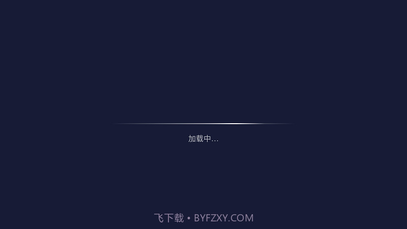 氛围壁纸截图3 氛围壁纸截图3