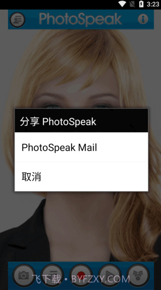 photospeak截图3 photospeak截图3