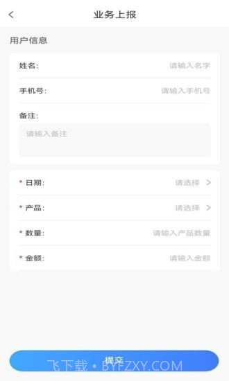 中和医疗截图3 中和医疗截图3