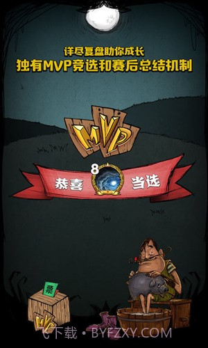 狼人杀世界截图2 狼人杀世界截图2