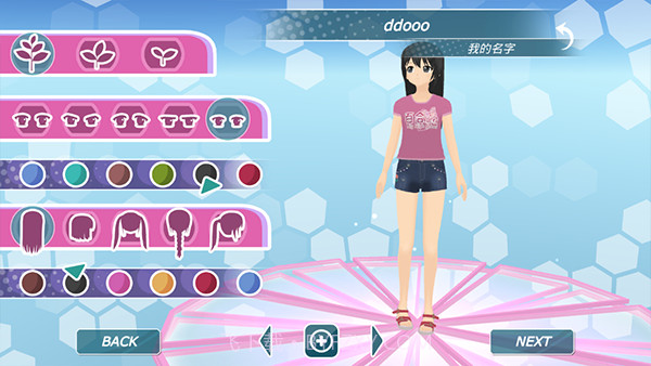 都市少女截图6 都市少女截图6