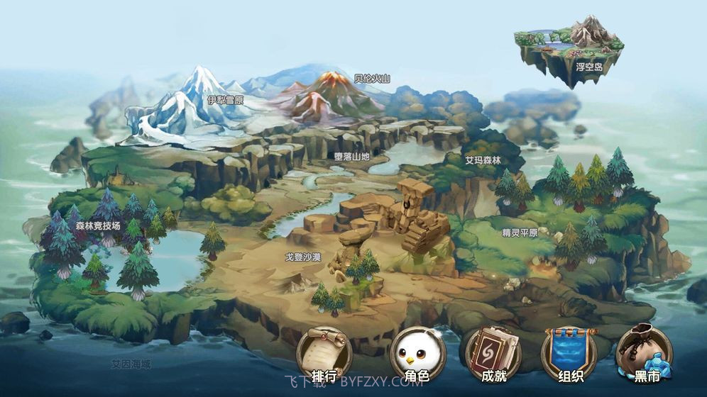 帕帕岛物语app截图2 帕帕岛物语app截图2