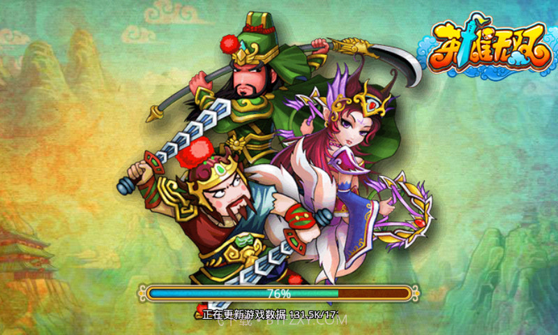 英雄无双截图4 英雄无双截图4