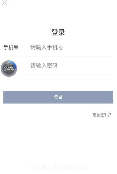 德施普店铺端截图2 德施普店铺端截图2