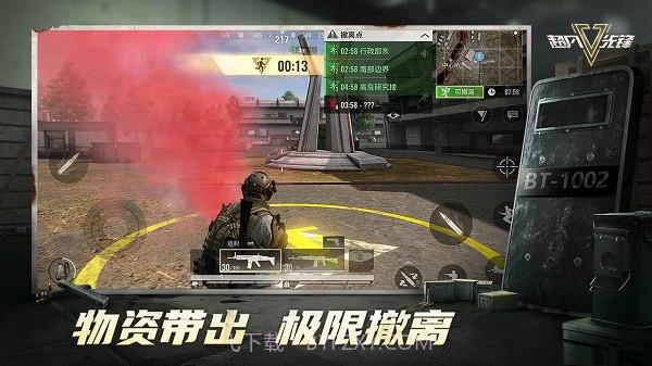 超凡先锋外服截图1 超凡先锋外服截图1