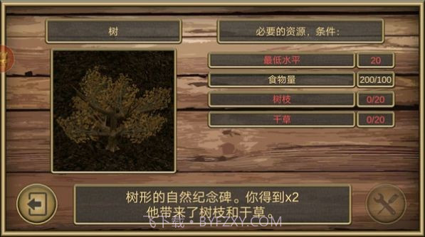 疯狂老鼠公园截图2 疯狂老鼠公园截图2