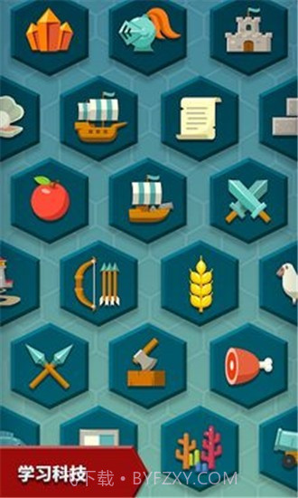 残存的城市截图3 残存的城市截图3