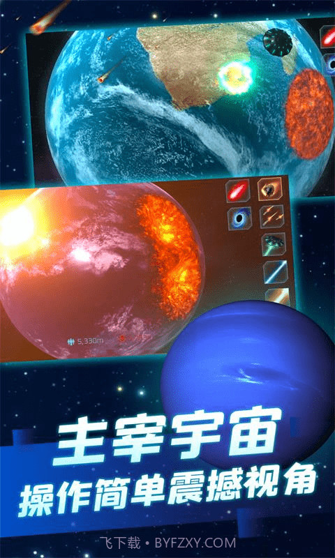 灾难战争生存截图1 灾难战争生存截图1