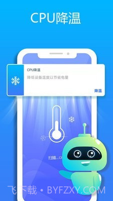 1号清理管家截图4 1号清理管家截图4