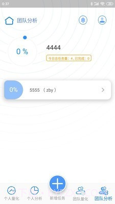 拇指先生截图2 拇指先生截图2