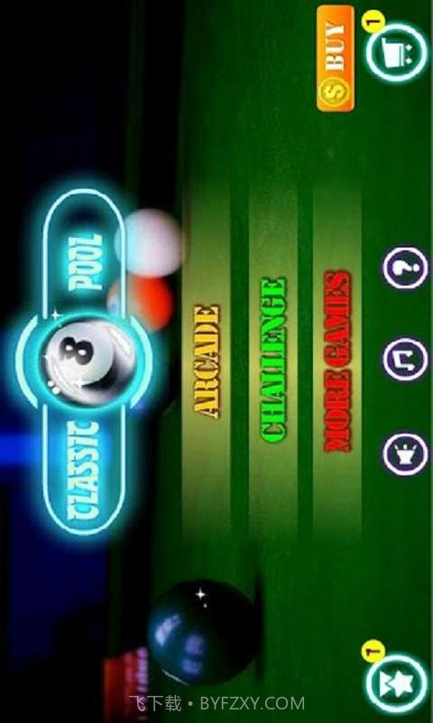 花式桌球截图1