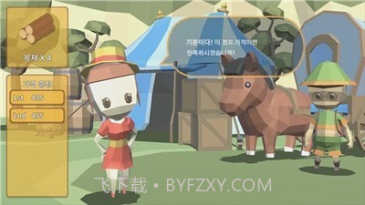 冒险者小镇截图2