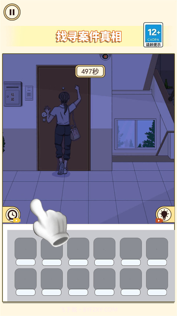 凶案推理王截图1 凶案推理王截图1