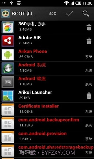 ROOT超级卸载器截图2 ROOT超级卸载器截图2