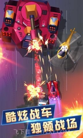 极速狂野飞车截图2