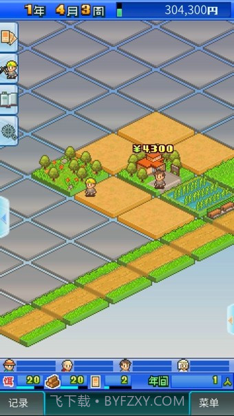 大自然物语V1.1.3截图3 大自然物语V1.1.3截图3