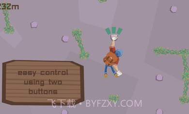 爬口袋里的一座山截图3 爬口袋里的一座山截图3